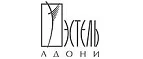 Эстель Адони: Магазины мужской и женской одежды в Смоленске: официальные сайты, адреса, акции и скидки
