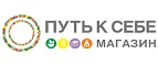 Путь к себе: Магазины игрушек для детей в Смоленске: адреса интернет сайтов, акции и распродажи