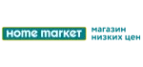 Home Market: Гипермаркеты и супермаркеты Смоленска