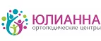 Юлианна: Аптеки Смоленска: интернет сайты, акции и скидки, распродажи лекарств по низким ценам