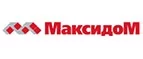 Максидом: Магазины товаров и инструментов для ремонта дома в Смоленске: распродажи и скидки на обои, сантехнику, электроинструмент