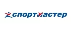 Спортмастер: Магазины спортивных товаров Смоленска: адреса, распродажи, скидки