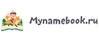 Mynamebook: Магазины оригинальных подарков в Смоленске: адреса интернет сайтов, акции и скидки на сувениры