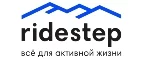 Ridestep: Магазины спортивных товаров Смоленска: адреса, распродажи, скидки