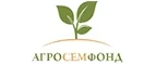 АгроСемФонд: Магазины цветов Смоленска: официальные сайты, адреса, акции и скидки, недорогие букеты
