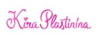 Kira Plastinina: Магазины мужской и женской одежды в Смоленске: официальные сайты, адреса, акции и скидки