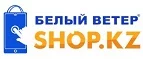Белый Ветер: Магазины мобильных телефонов, компьютерной и оргтехники в Смоленске: адреса сайтов, интернет акции и распродажи