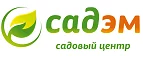 Садэм: Магазины мебели, посуды, светильников и товаров для дома в Смоленске: интернет акции, скидки, распродажи выставочных образцов