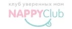NappyClub: Магазины для новорожденных и беременных в Смоленске: адреса, распродажи одежды, колясок, кроваток