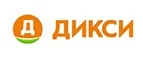 Дикси: Магазины мебели, посуды, светильников и товаров для дома в Смоленске: интернет акции, скидки, распродажи выставочных образцов