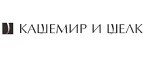 Кашемир и Шелк: Магазины мужской и женской одежды в Смоленске: официальные сайты, адреса, акции и скидки