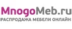 MnogoMeb.ru: Магазины мебели, посуды, светильников и товаров для дома в Смоленске: интернет акции, скидки, распродажи выставочных образцов