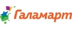 Галамарт: Магазины товаров и инструментов для ремонта дома в Смоленске: распродажи и скидки на обои, сантехнику, электроинструмент