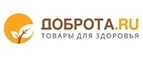 Доброта.ru: Аптеки Смоленска: интернет сайты, акции и скидки, распродажи лекарств по низким ценам