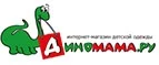 Диномама.ру: Магазины игрушек для детей в Смоленске: адреса интернет сайтов, акции и распродажи
