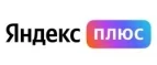 Яндекс Плюс: Акции и скидки в фотостудиях, фотоателье и фотосалонах в Смоленске: интернет сайты, цены на услуги