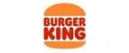 Бургер Кинг: Скидки и акции в категории еда и продукты в Смоленску
