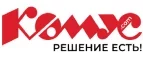 Комус: Магазины мебели, посуды, светильников и товаров для дома в Смоленске: интернет акции, скидки, распродажи выставочных образцов