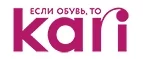 Kari: Магазины мужской и женской обуви в Смоленске: распродажи, акции и скидки, адреса интернет сайтов обувных магазинов