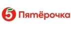Пятерочка Доставка: Аптеки Смоленска: интернет сайты, акции и скидки, распродажи лекарств по низким ценам