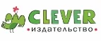 Издательство Clever: Акции в книжных магазинах Смоленска: распродажи и скидки на книги, учебники, канцтовары