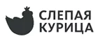 Слепая курица: Акции в салонах оптики в Смоленске: интернет распродажи очков, дисконт-цены и скидки на лизны