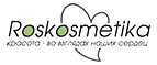 Roskosmetika: Скидки и акции в магазинах профессиональной, декоративной и натуральной косметики и парфюмерии в Смоленске