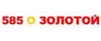 585 Золотой: Магазины мужской и женской одежды в Смоленске: официальные сайты, адреса, акции и скидки