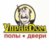 Управдом: Акции в магазинах дверей в Смоленске: скидки на межкомнатные и входные, цены на установку дверных блоков