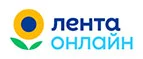 Лента Онлайн: Акции в салонах оптики в Смоленске: интернет распродажи очков, дисконт-цены и скидки на лизны