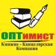 ОПТимист: Магазины оригинальных подарков в Смоленске: адреса интернет сайтов, акции и скидки на сувениры